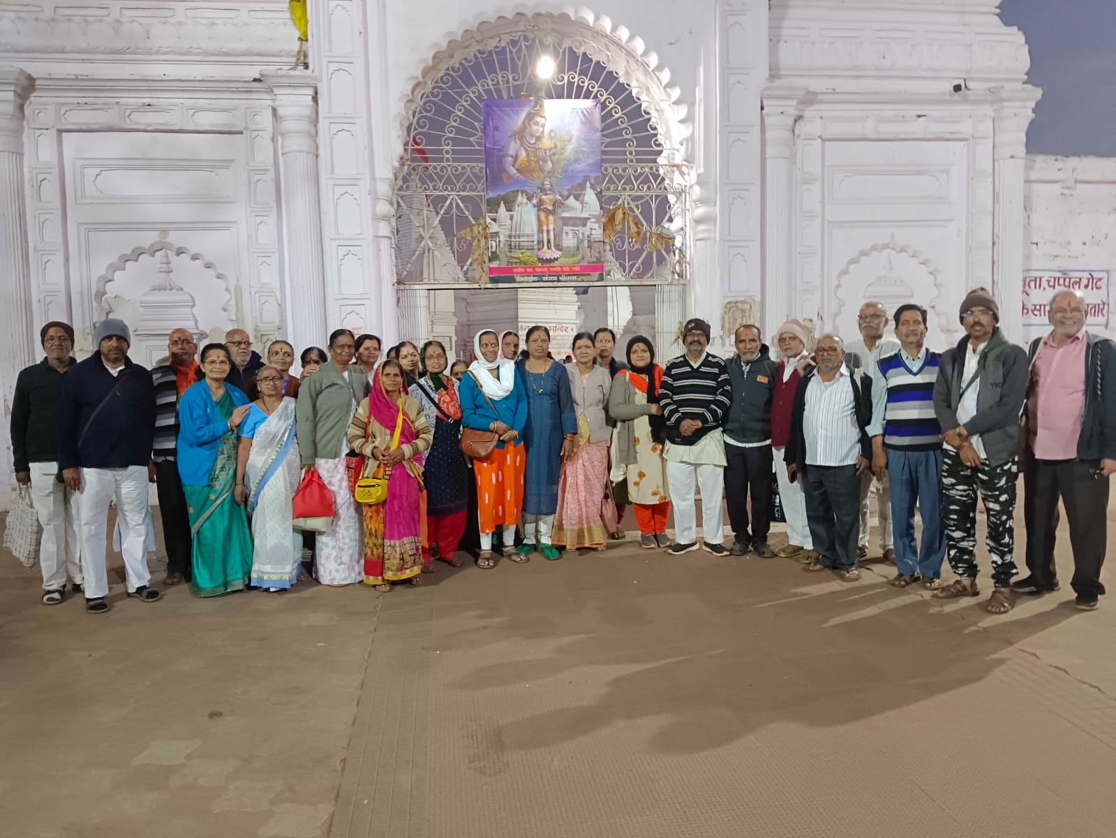 Narmada Parikrama